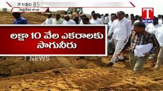 Minister Harish Rao Inspects Kondapochamma Reservoir Works | Telangana | T News Plus