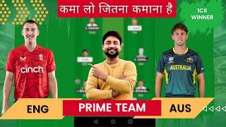 ENG vs AUS Dream11 prediction | eng vs aus | eng vs aus dream11 team | 5th ODI TODAY MATCH