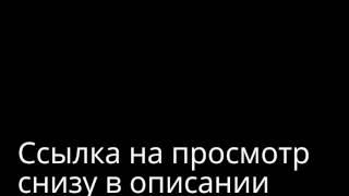 Битва Экстрасенсов 16 сезон 13 серия выпуск