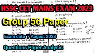 HSSC CET Mains Exam 2023 Group 56 questions paper answer key /exam 7 August 2023