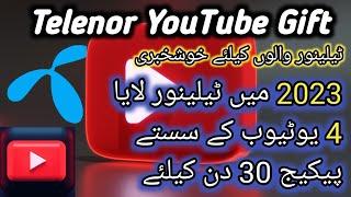 Telenor YouTube package - Telenor YouTube Offer - Telenor Internet Package 2023