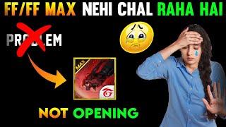 Free Fire Nehi Chal Raha Hai | Free Fire Kyu Nahi Chal Raha Hai | Free Fire Not Opening Today