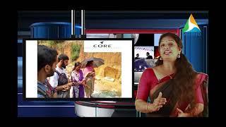 Core Institute of Technology | Thrissur | News