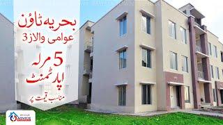 Bahria Town Awami Villas 3 | Apartments For Sale | Advice Associates