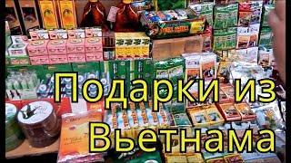 Что привезти из ВЬЕТНАМА? ВЬЕТНАМСКИЙ ФИН. Как заварить кофе?. 2023. НЯЧАНГ