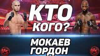 Мухаммад Мокаев vs Малколм Гордон прогноз на бой / UFC 280 / Мокева ждёт первое поражение?