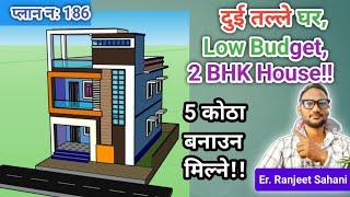 2 storey building with 2BHK in each Flight | Low Budget