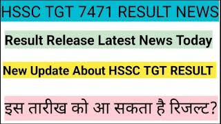 hssc tgt 7471 result today news