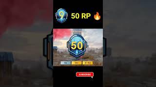 M9 ROYAL PASS 1 To 50 RP REWARDS  #royalpass #m9royalpass #pubgshorts #bgmi #shorts