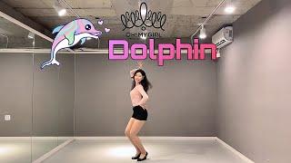 Oh my girl(오마이걸) - Dolphin(돌핀) Dance Cover 커버댄스 안무