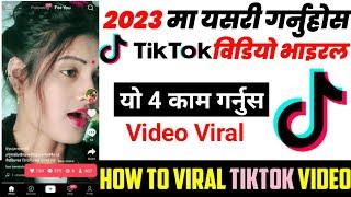 tiktok ma video viral kasari garne ? how to make viral tiktok video in nepali 