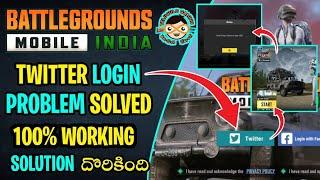 Bgmi TWITTER LOGIN PROBLEM Solved | BGMI LOGIN PROBLEM today Telugu