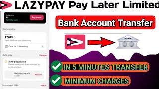 Lazy Pay Later To Bank Account Transfer || How To Transfer LazyPay Later Limited (7365937985)