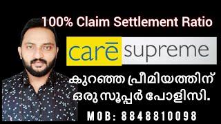 Care Supreme Health Insurance With Supreme Health Coverage In 2023!