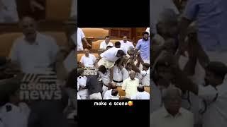 SIVANKUTTY MLA MASS. #make  #a #scene #ldf #ldfgovernment  #pinarayivijayan  #kerala