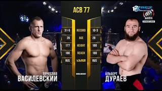 ЖЁСТКИЙ  БОИ БЕЗ ПРАВИЛ! UFC 2018 ГОДА.