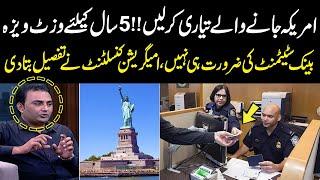 America Jany Walon Ke Liye Khushkhabri | 5 Sal Ke Liye Visit Visa | Wakeel Online | SAMAA TV