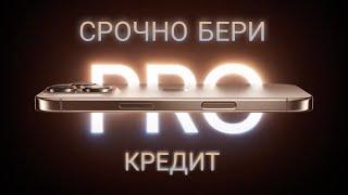 ПЕРВЫЙ ОБЗОР НА iPhone 16 Pro!