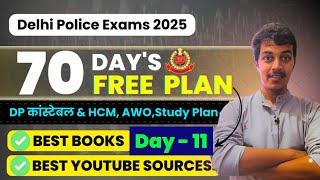 Delhi Police constable new vacancy 2025 || Day -11 ||  Daily Free Study plan  || #delhipolice     