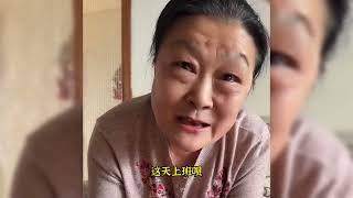 盤點東北丈母娘懟人名場面。# 東北丈母娘