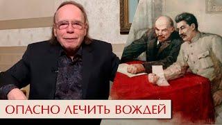 Последний день академика