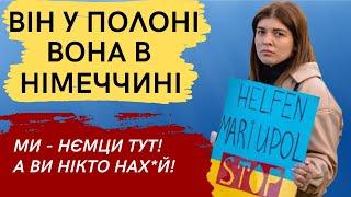 Наречена полоненого Азовсталі про життя в Німеччині / житло для біженців