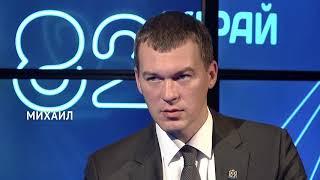 Михаил Дегтярёв: «Фургал — пятнадцатый задержанный губернатор»