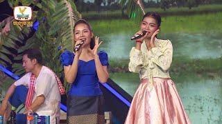 រដូវភ្លៀងធ្លាក់ - រួមគ្នា | Concert | HM