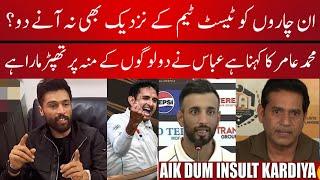 South Africa Beat Pakistan by 2 Wickets | Mohammad Abbas Bowling | Shan Masood Poor Captaincy