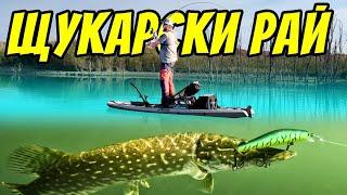 ЩУКАРСКИ РАЙ! Хванахме МНОГО риби! Как се ВОДИ воблер за риболов на щука?