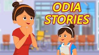 ସର୍ବୋତ୍ତମ ଓଡିଆ କାହାଣୀ | Odia Gapa New 2021 Odia Kahani | Odia Gapa Moral Story | Bedtime Fairy Tales