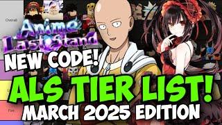 [New Code!] Anime Last Stand Official Tier Lists! March 2025 Edition!