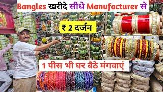 फैन्सी बैंगल्स,Bangles Wholesale Market | Fancy Bangles In Delhi Sadar Bazar, Bangles Designs