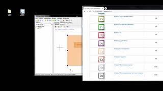 Начало работы с Фогард Объект (fogard object)