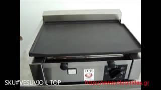 Ηλεκτρικό Πλατό με Πλάκα Μαντέμι - Electric grill plate - Smooth Vesuvio L Top