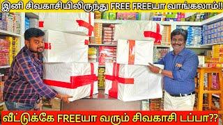 2025 ல இனி " Freeயா "பட்டாசு வாங்கி ஜாலியா வெடிக்கலாம் | Jaiganesh crackers | yummyvlogs