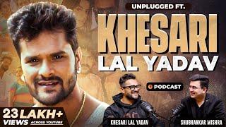 Unplugged ft. Khesari Lal Yadav | Early Life | Bhojpuri Song | Pawan Singh | Akshara Singh