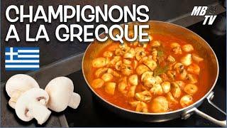 Poêlée de Champignons à la Grecque 