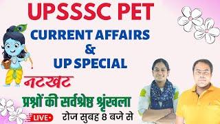 UPSSSC PET EXAM 2022 | CURRENT AFFAIRS & UP SPECIAL CLASS #04 PET Classes | pet gk g's classes