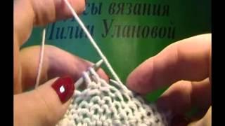 Две петли провязать вместе изнаночной скрещенной - Two loops purl knit together crossed