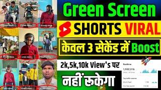 *Green Screen*--Shorts Viral सिर्फ़ 3 सेकेंड में !! Green Screen Shorts Viral Kaise Karen 