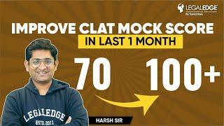 How to Improve CLAT Mock Score (Last 1 Month) | CLAT Mock Strategy | Preparation for CLAT 2022
