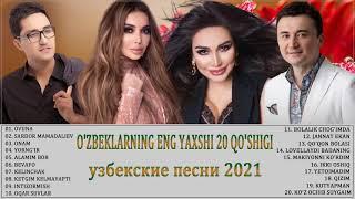 Top 35 Uzbek Pop qo'shiqlari 2021 - Rayhon, Sevaverasan, Munisa Rizayeva, Ulug'bek Rahmatullayev...