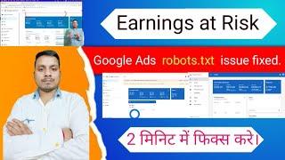Earnings At Risk - You Need To Fix Some Ads.txt File Issues | Earning At Risk Google AdSense Issue