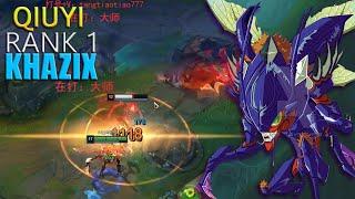 [RANK 1 KHAZIX] QIUYI KAYN VS HECARIM 17 KILL - QIUYI KHAZIX GUIDE