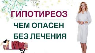  СЛАБОСТЬ, СОНЛИВОСТЬ, ДЕПРЕССИЯ, НАБОР ВЕСА. ЧЕМ ОПАСЕН ГИПОТИРЕОЗ Врач эндокринолог Ольга Павлова