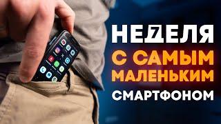 Неделя с САМЫМ МАЛЕНЬКИМ Android-смартфоном. Unihertz Jelly Star.