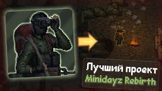 The best project for Mini DayZ ► Minidayz Rebirth