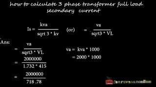 how to calculate three phase transformer  full load secondary  current