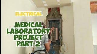 Electrical Medical laboratory project part--2